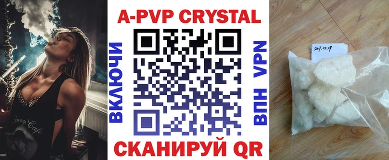 Альфа ПВП Соль  Оха 