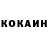 Кетамин VHQ Masha Gim