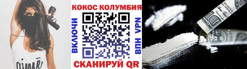 OMG зеркало  Оха  КОКАИН Колумбийский  где купить наркотик 