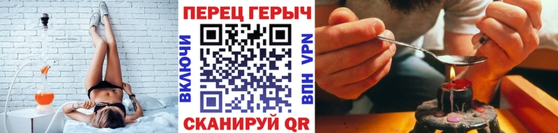 Героин гречка  Оха 