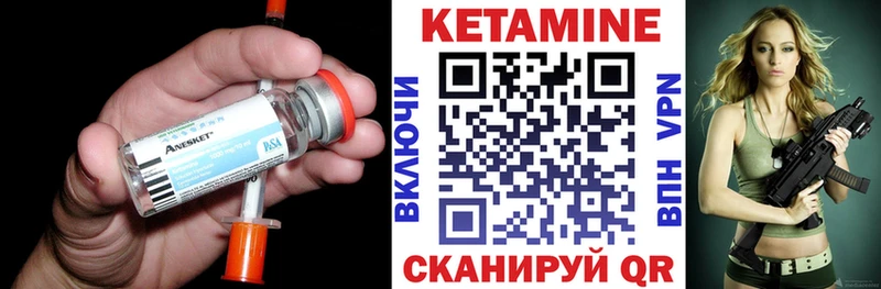 хочу наркоту  Оха  КЕТАМИН VHQ 