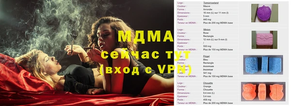 бутик Богородицк