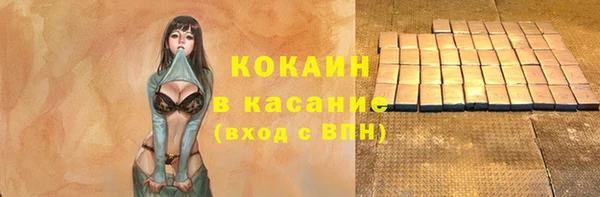 бутик Богородицк