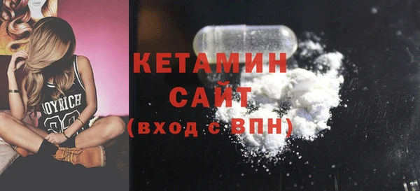 бутик Богородицк