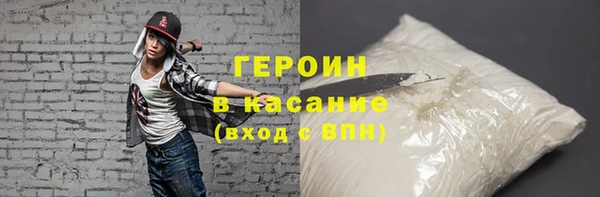 бутик Богородицк