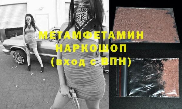 бутик Богородицк