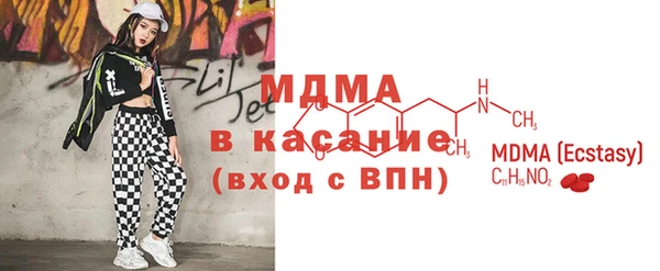 MDMA Богородск
