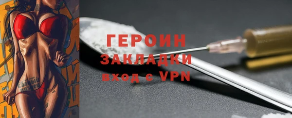 MDMA Богородск