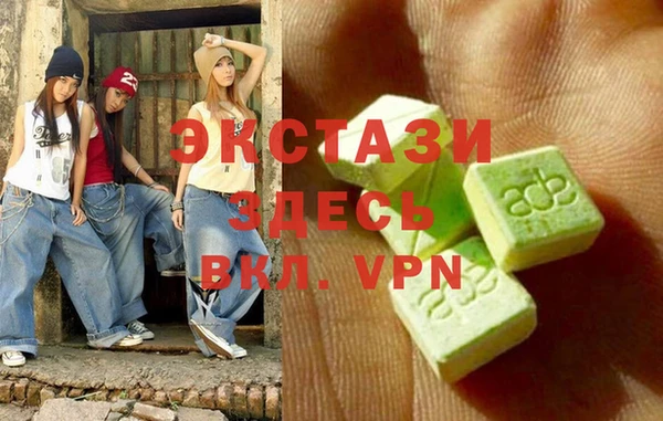 MDMA Богородск