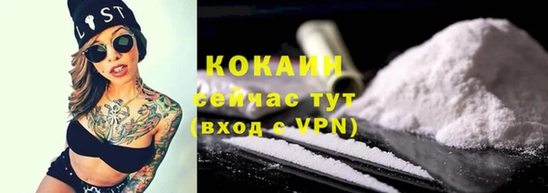 тгк Сафоново