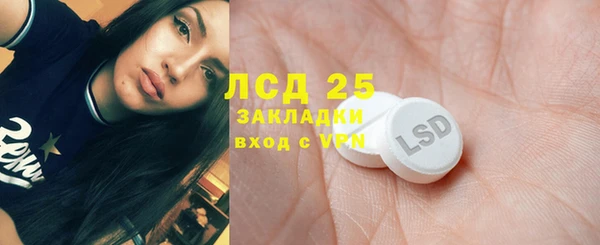MDMA Богородск