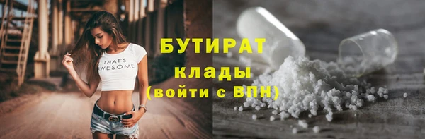 экстази Богданович