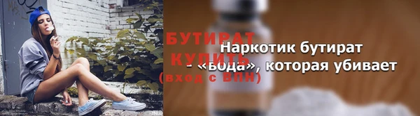 бутик Богородицк
