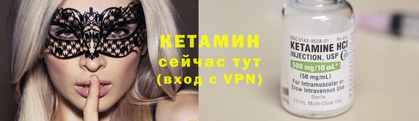 бутик Богородицк