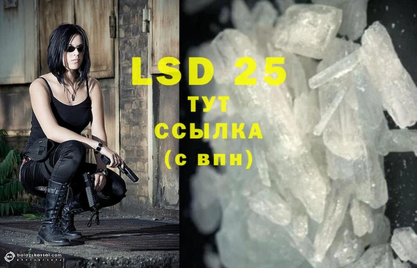 MDMA Богородск