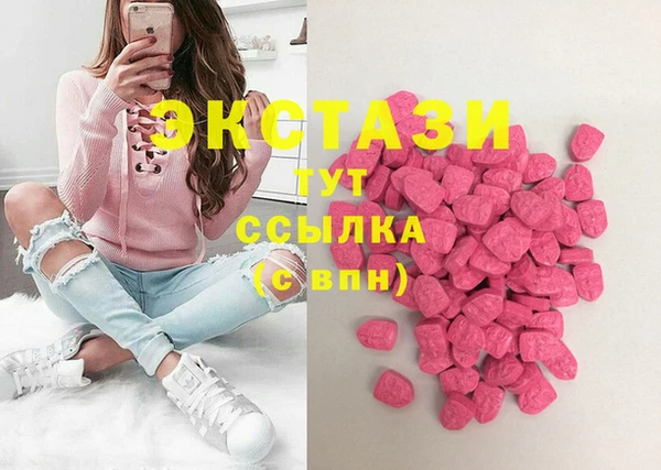 мяу мяу мука Сатка