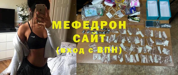 бутик Богородицк