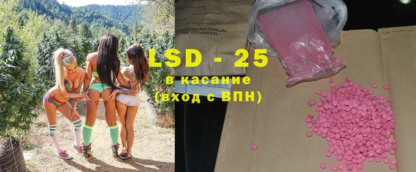 MDMA Богородск