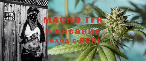 MDMA Богородск