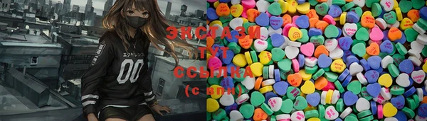 бутик Богородицк