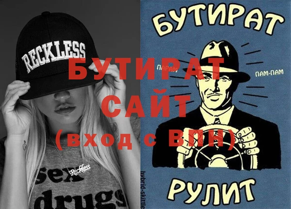 экстази Богданович