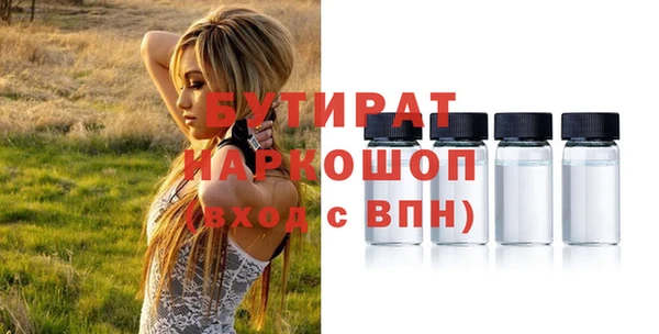 MDMA Богородск