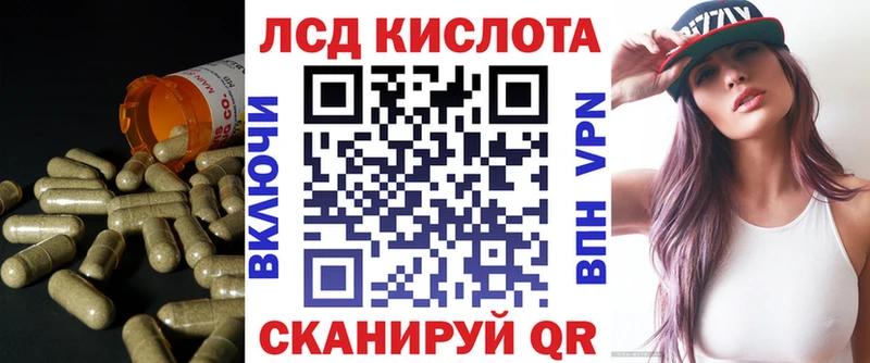 Лсд 25 экстази кислота Оха