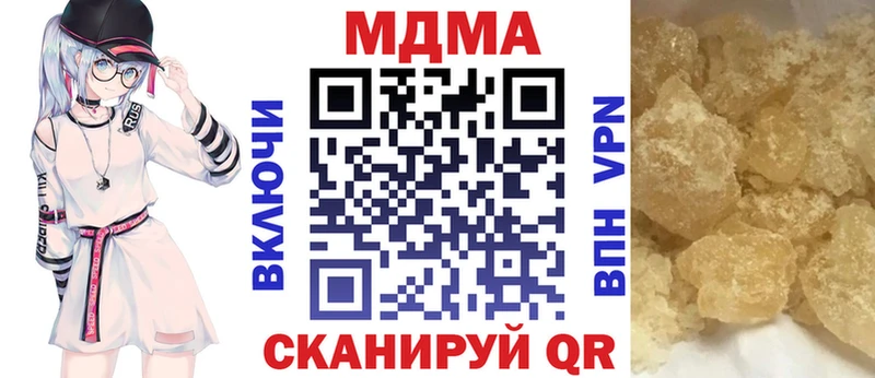 MDMA VHQ Оха