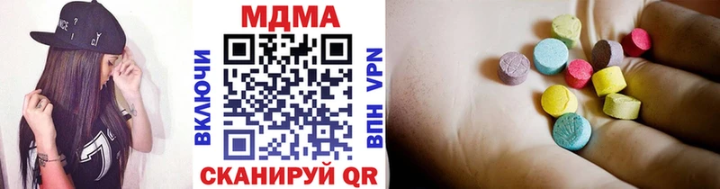 МДМА Molly  Оха 