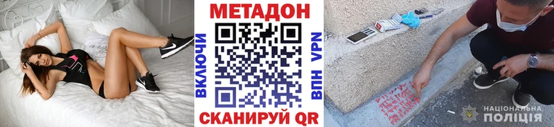где продают   Оха  mega tor  МЕТАДОН мёд 