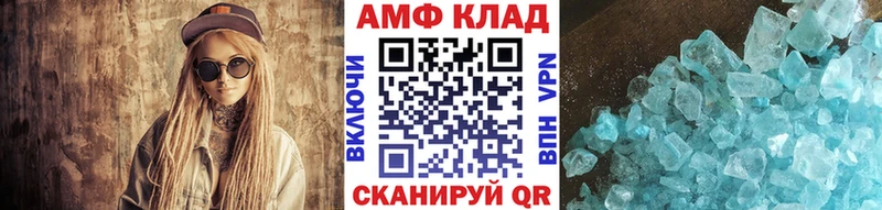 Первитин пудра  купить наркотик  Оха 