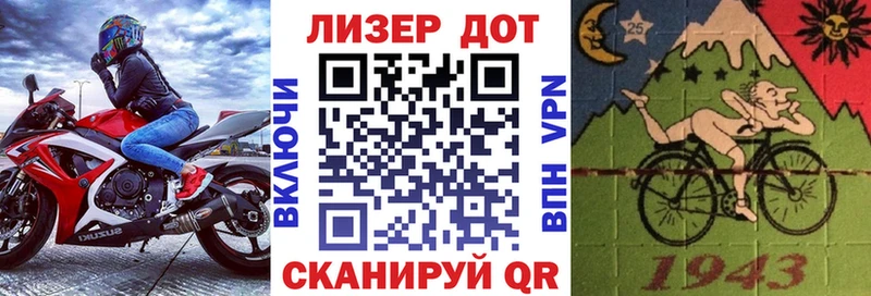 Марки NBOMe 1,5мг  Оха 