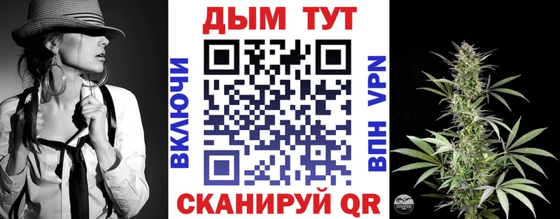 Бошки Шишки тримм  цены   Оха 